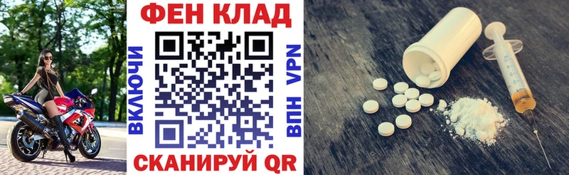 АМФЕТАМИН Розовый наркотики Казань