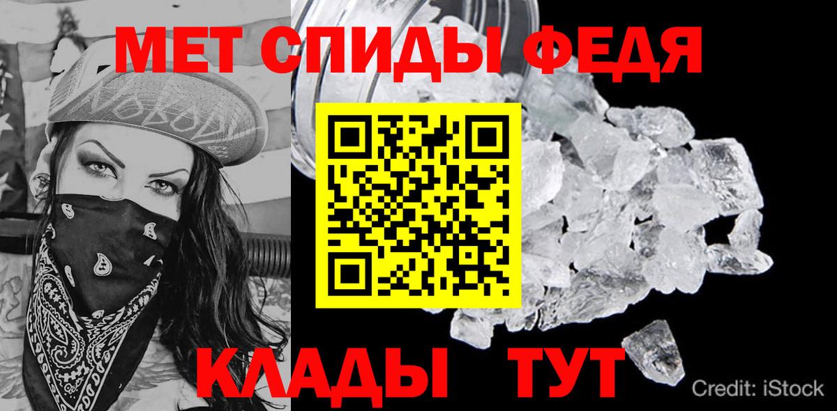 Амфетамин  Вход с VPN  Amphetamine  АМФ Premium  Казань 