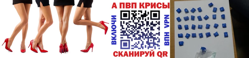 продажа наркотиков  Казань  А ПВП СК КРИС 