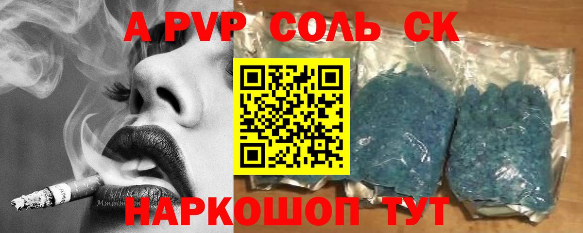 Гашиш Казань