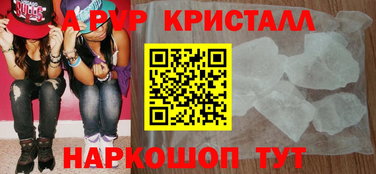 Alfa_PVP СК КРИС  Казань  Альфа ПВП VHQ 