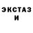 Amphetamine Розовый Christina Leontiadou