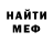Метадон VHQ Mr. Bolik