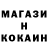 КЕТАМИН ketamine Obito Uchiha
