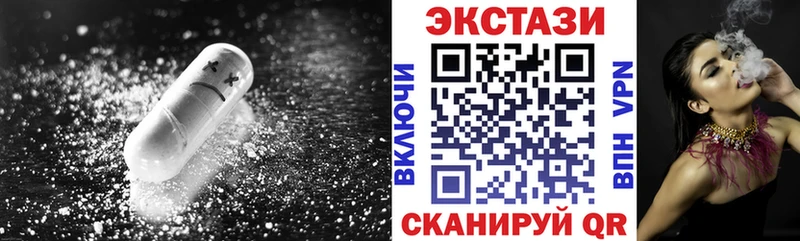 Экстази 99% Казань