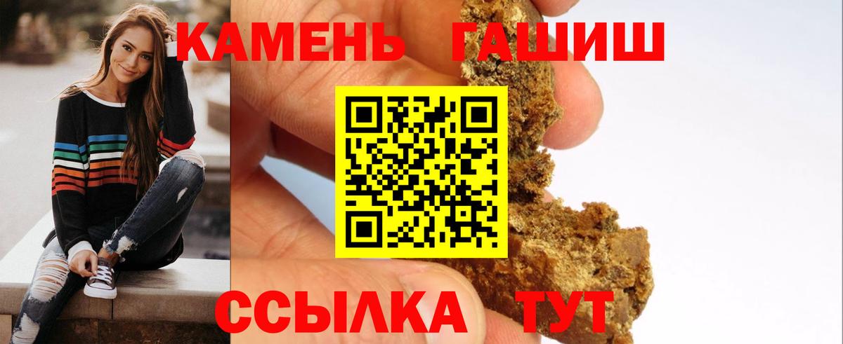 Гашиш Ice-O-Lator Казань