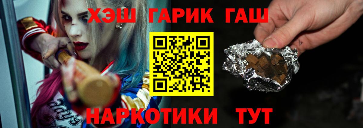 ГАШИШ Изолятор  Вход с VPN  Казань  ГАШ гарик 
