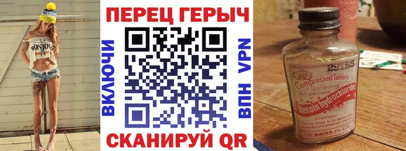ГЕРОИН Афган  Казань 