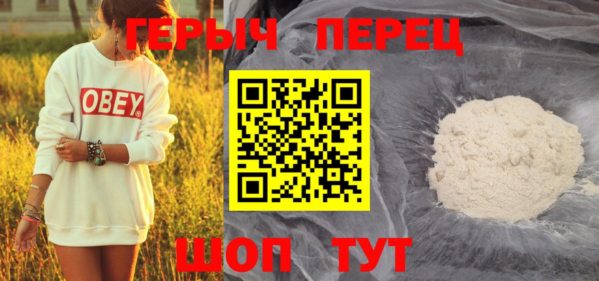 Марихуана  Вход с VPN  Кокаин  Мефедрон   Канабис  Героин  Экстази  Казань  Купить закладку 