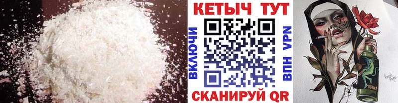 КЕТАМИН VHQ  mega сайт  Казань 