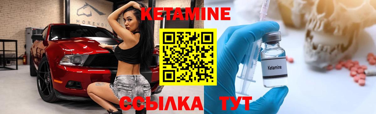 shop состав  Казань  КЕТАМИН VHQ 