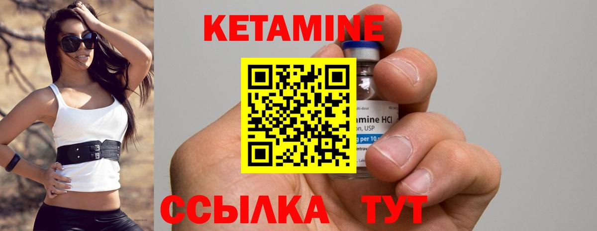 ОМГ ОМГ ТОР  КЕТАМИН VHQ  Вход с VPN  КЕТАМИН ketamine  Казань 