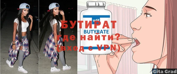 наркотики Александровское