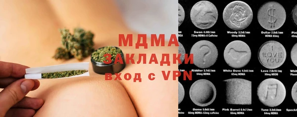 mdma Козловка
