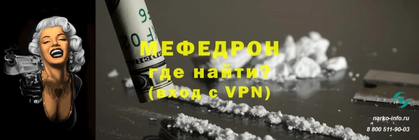 кокаин Строитель