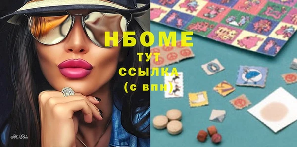 прущий лед Киреевск