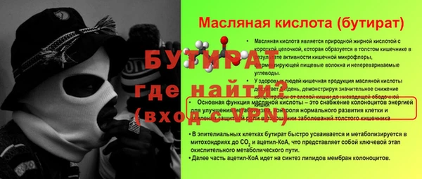 трава Кодинск