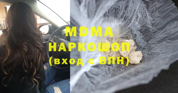твердый Киренск
