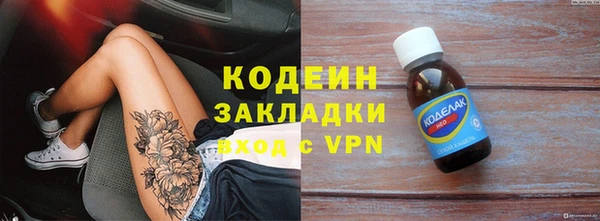 прущий лед Киреевск