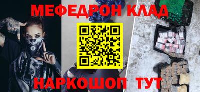 мдма Ипатово
