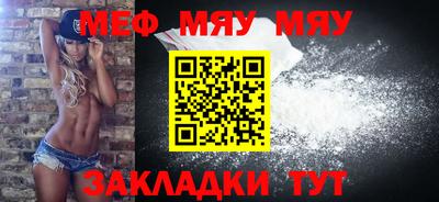 COCAINE Ирбит