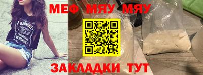 мдма Ипатово