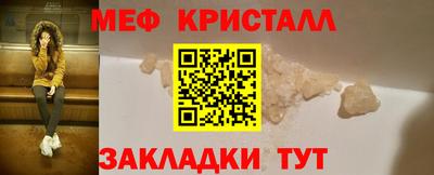 COCAINE Ирбит