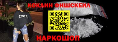 скорость mdpv Апшеронск