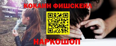 кокаин колумбия Апрелевка