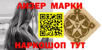 скорость mdpv Апшеронск