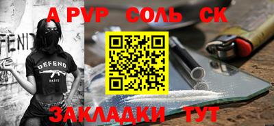 COCAINE Ирбит