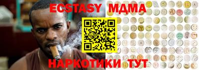 COCAINE Ирбит