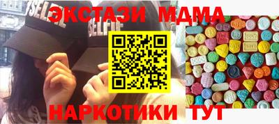 COCAINE Ирбит
