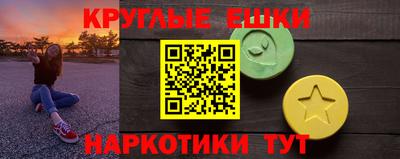 мдма Ипатово