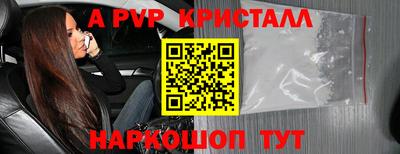 мдма Ипатово