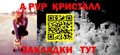 COCAINE Ирбит