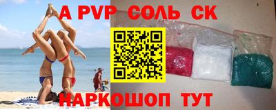 мдма Ипатово