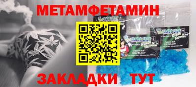 скорость mdpv Апшеронск