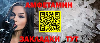 MESCALINE Обнинск