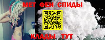 скорость mdpv Апшеронск