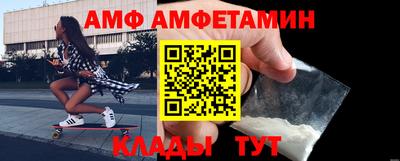 мдма Ипатово