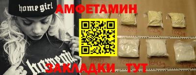 мдма Ипатово