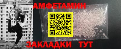 мдма Ипатово