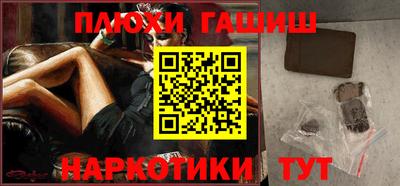 мдма Ипатово