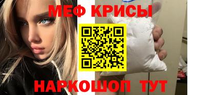 скорость mdpv Апшеронск