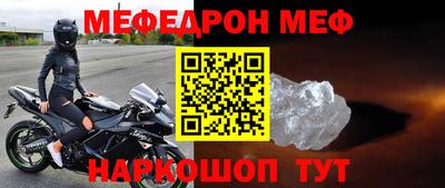 мдма Ипатово