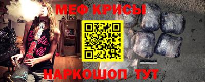 скорость mdpv Апшеронск