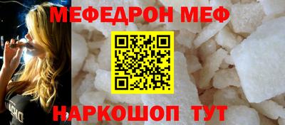 COCAINE Ирбит