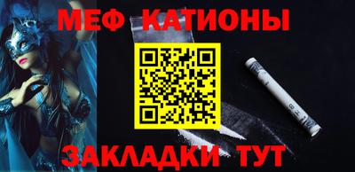 скорость mdpv Апшеронск