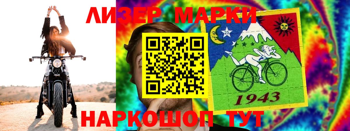 Лсд 25 экстази кислота  Лсд 25 экстази кислота  Казань  Вход с VPN 